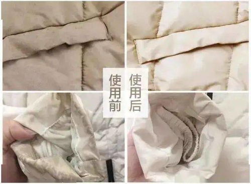告別干洗煩惱 免水洗清潔劑，一噴一擦輕松煥新羽絨服